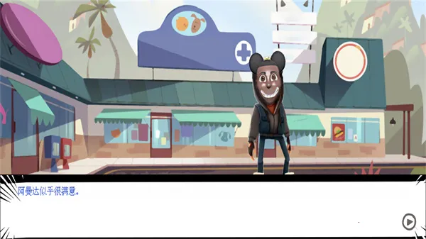 ֲ͹У԰(У԰ðս)v1.2 ֻͼ