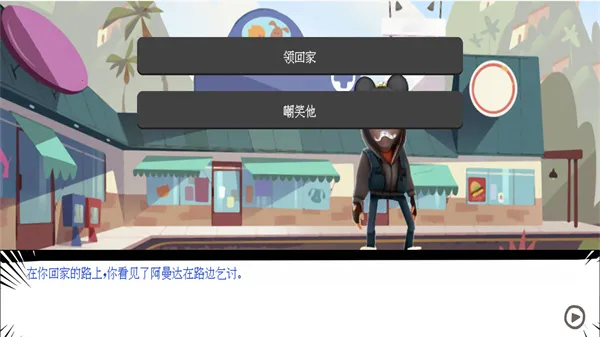 ֲ͹У԰(У԰ðս)v1.2 ֻͼ