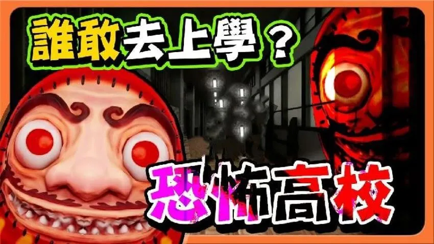 ֲ͹У԰(У԰ðս)v1.2 ֻͼ