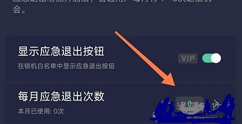 告别(手机控管理) 告别(手机控管理)