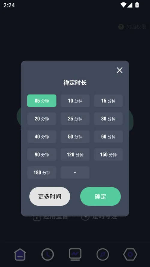 告别(手机控管理) 告别(手机控管理)