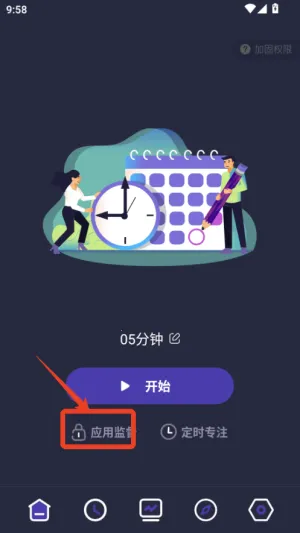 告别(手机控管理) 告别(手机控管理)