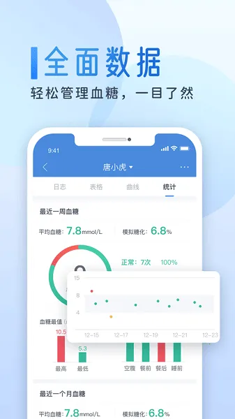 ǻʿ2025ذװv4.3.16 ׿ͼ