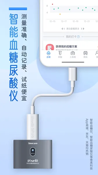 ǻʿ2025ذװv4.3.16 ׿ͼ