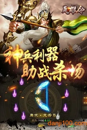 Ӣ2025ٷ°汾v1.1.0 ֻͼ