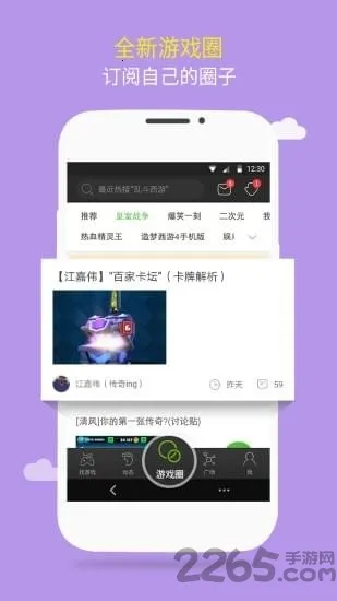 2344Ϸ(ϷԴ)v5.0.2 Ѱͼ