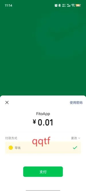 fito(运动记录激励) fito(运动记录激励)