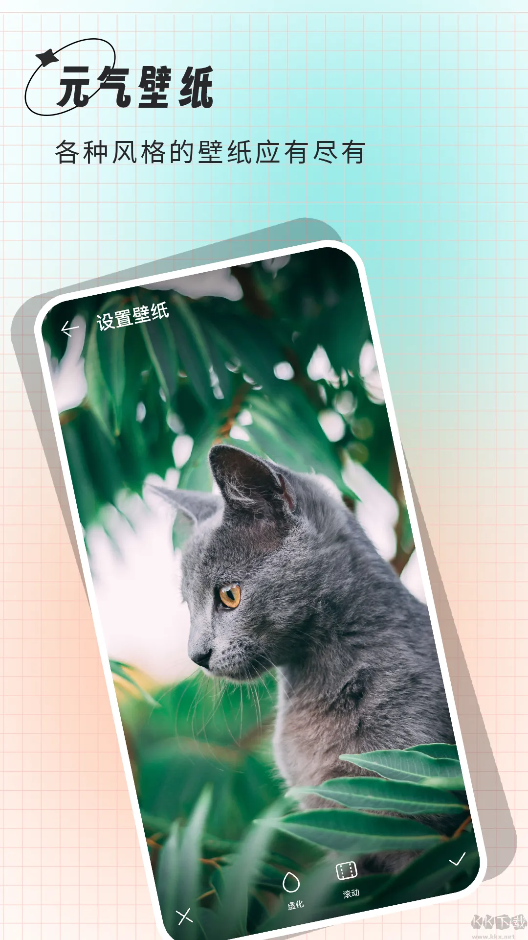 壁纸大全安卓版手机版 壁纸大全安卓版手机版