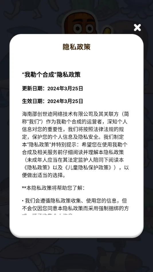 ոϳɰ׿ֻv1.1.0 Ѱͼ