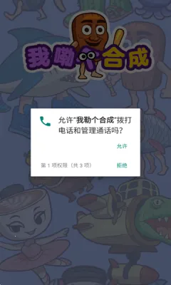 ոϳɰ׿ֻv1.1.0 Ѱͼ