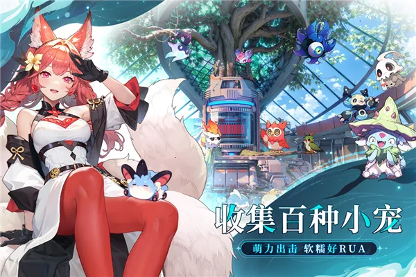 ʱ϶֮ڲ(ս)v1.1.0 ٷͼ