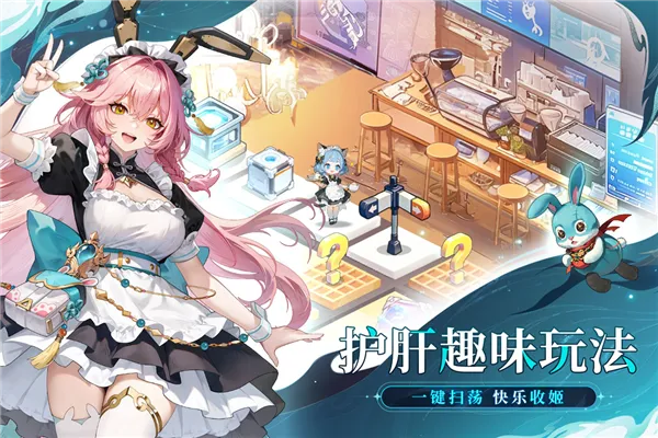 ʱ϶֮ڲ(ս)v1.1.0 ٷͼ