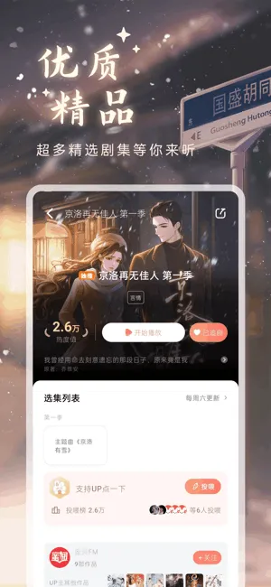 u㲥(㲥)v1.5.8 ׿ͼ