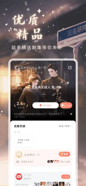 u㲥(㲥)v1.5.8 ׿ͼ