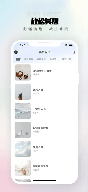 ѯ(߲)v2.0.16.1 ֻͼ