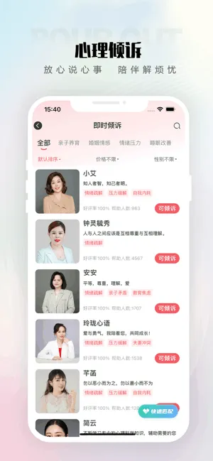 ѯ(߲)v2.0.16.1 ֻͼ