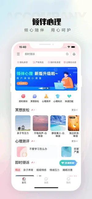 ѯ(߲)v2.0.16.1 ֻͼ