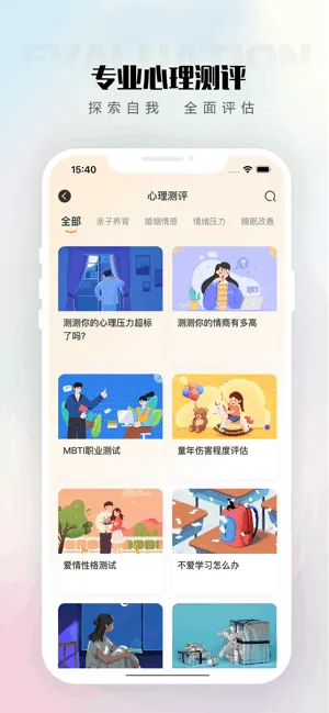 ѯ(߲)v2.0.16.1 ֻͼ