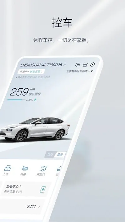 Դ綯2025ٷ°汾v2.2.7 ׿ͼ