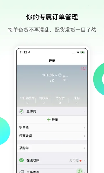 ΢һֻԴ(΢)v5.3.50.10201817 ֻͼ