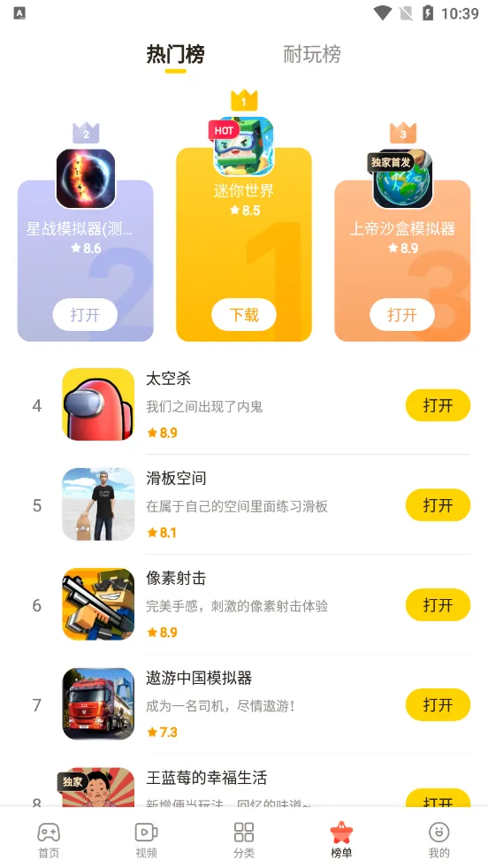 (Ϸƽ̨)v1.53.0 Ѱͼ