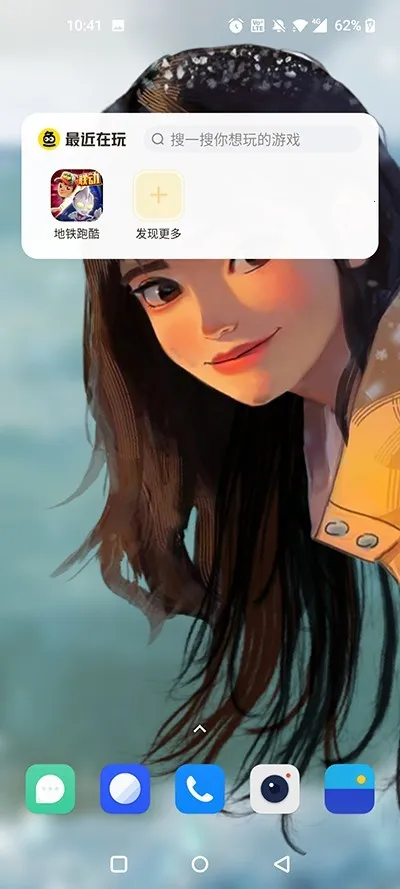 摸摸鱼(云游戏平台) 摸摸鱼(云游戏平台)