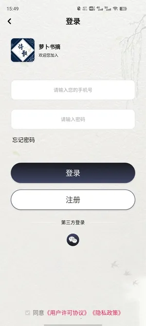 雅歌(诗歌阅读交流) 雅歌(诗歌阅读交流)