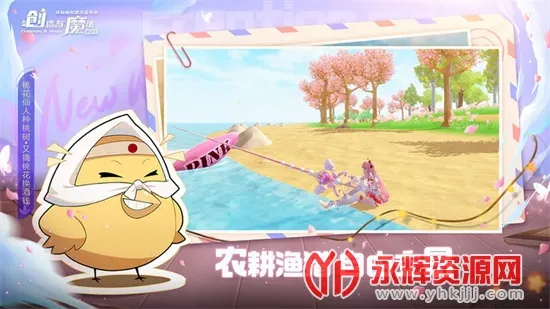 ħ2025°汾v3.39 Ѱͼ