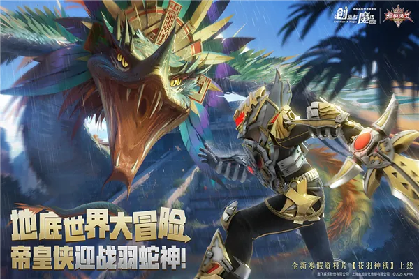 创造与魔法2025最新版本 创造与魔法2025最新版本