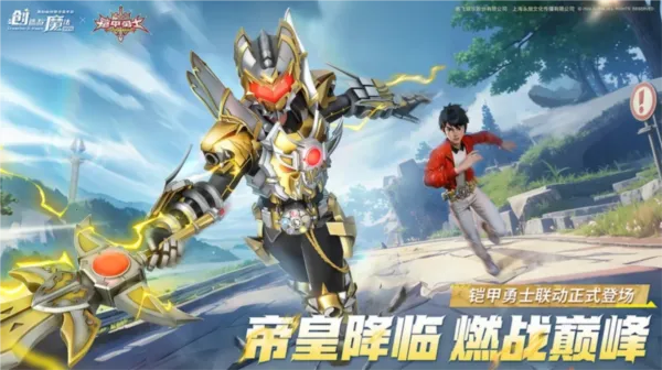 创造与魔法2025最新版本 创造与魔法2025最新版本