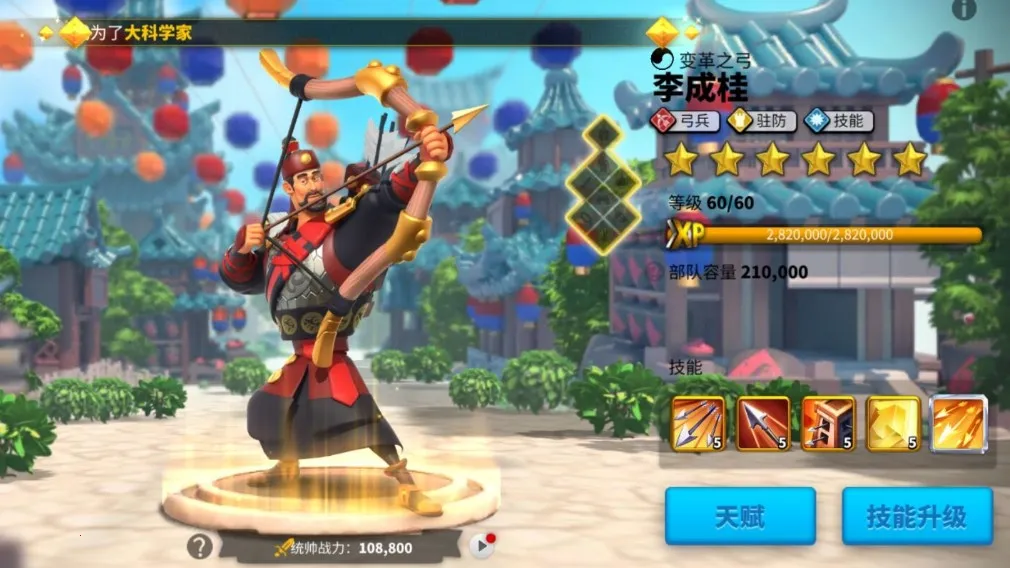 万国觉醒安卓版手机版 万国觉醒安卓版手机版