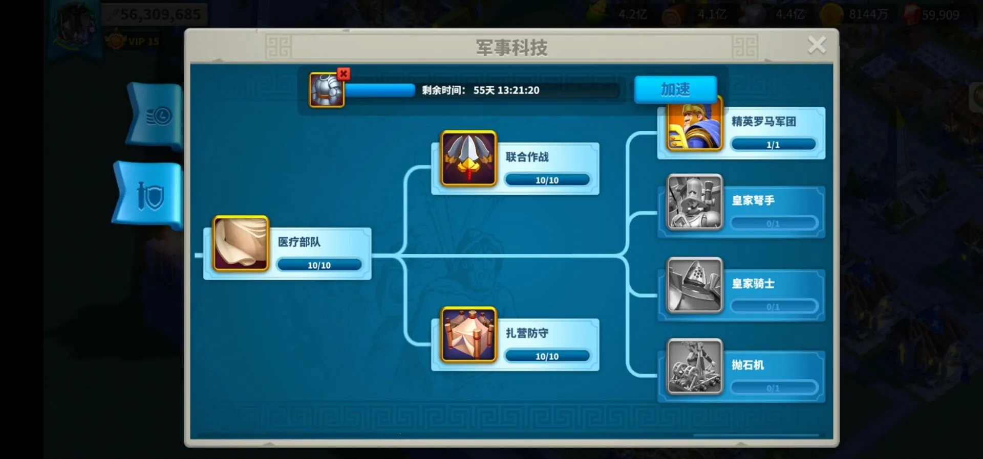 万国觉醒安卓版手机版 万国觉醒安卓版手机版