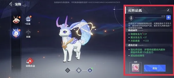 晶核(动作角色扮演) 晶核(动作角色扮演)