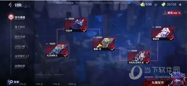 晶核(动作角色扮演) 晶核(动作角色扮演)