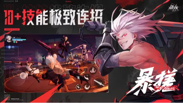 晶核(动作角色扮演) 晶核(动作角色扮演)