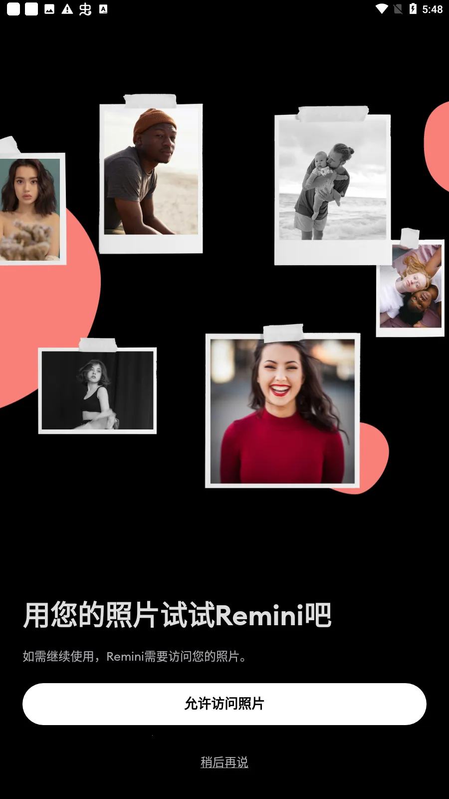 Remini(Ƭ޸ǿ)v3.9.999.999999999 ֻͼ