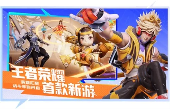 ֮(񶷾)v1.211.145 ٷͼ