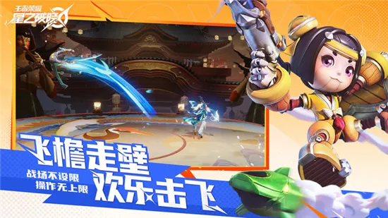 ֮(񶷾)v1.211.145 ٷͼ