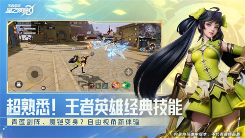 星之破晓(格斗竞技) 星之破晓(格斗竞技)