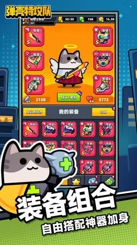 ع2025ذװv4.3.0 ֻͼ