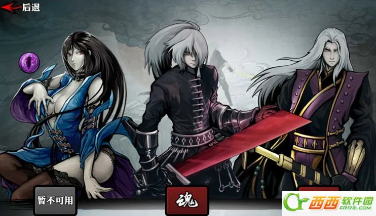 Ӱ֮а׿ֻv1.0.40 ׿ͼ