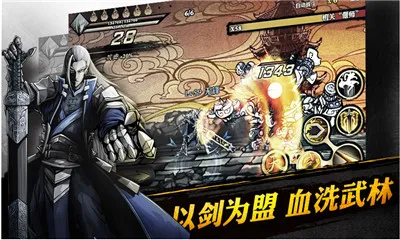 Ӱ֮а׿ֻv1.0.40 ׿ͼ