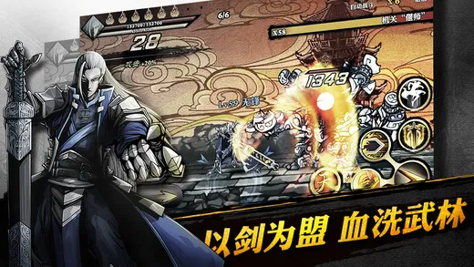 Ӱ֮а׿ֻv1.0.40 ׿ͼ