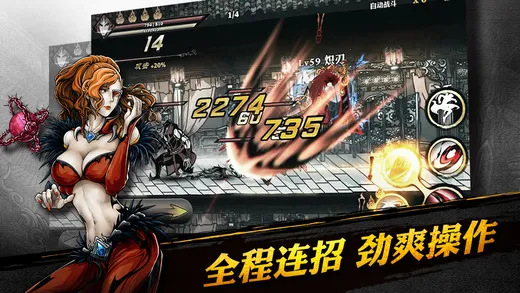 Ӱ֮а׿ֻv1.0.40 ׿ͼ