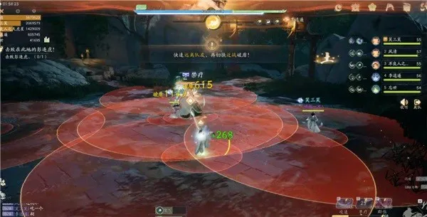 射雕(武侠冒险游) 射雕(武侠冒险游)