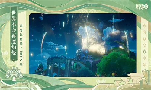 ԭ2025ٷ°汾v5.8.0 Ѱͼ