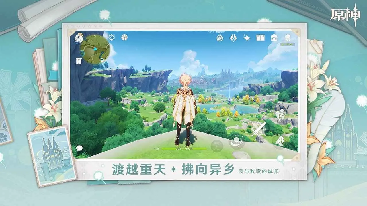 ԭ2025ٷ°汾v5.8.0 Ѱͼ