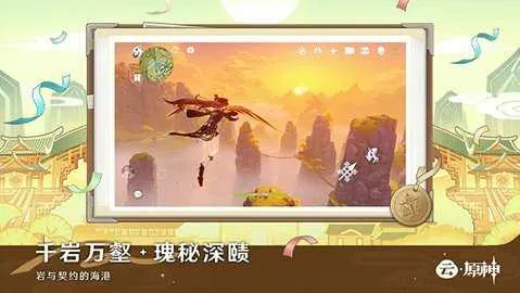 ԭ2025ٷ°汾v5.8.0 Ѱͼ