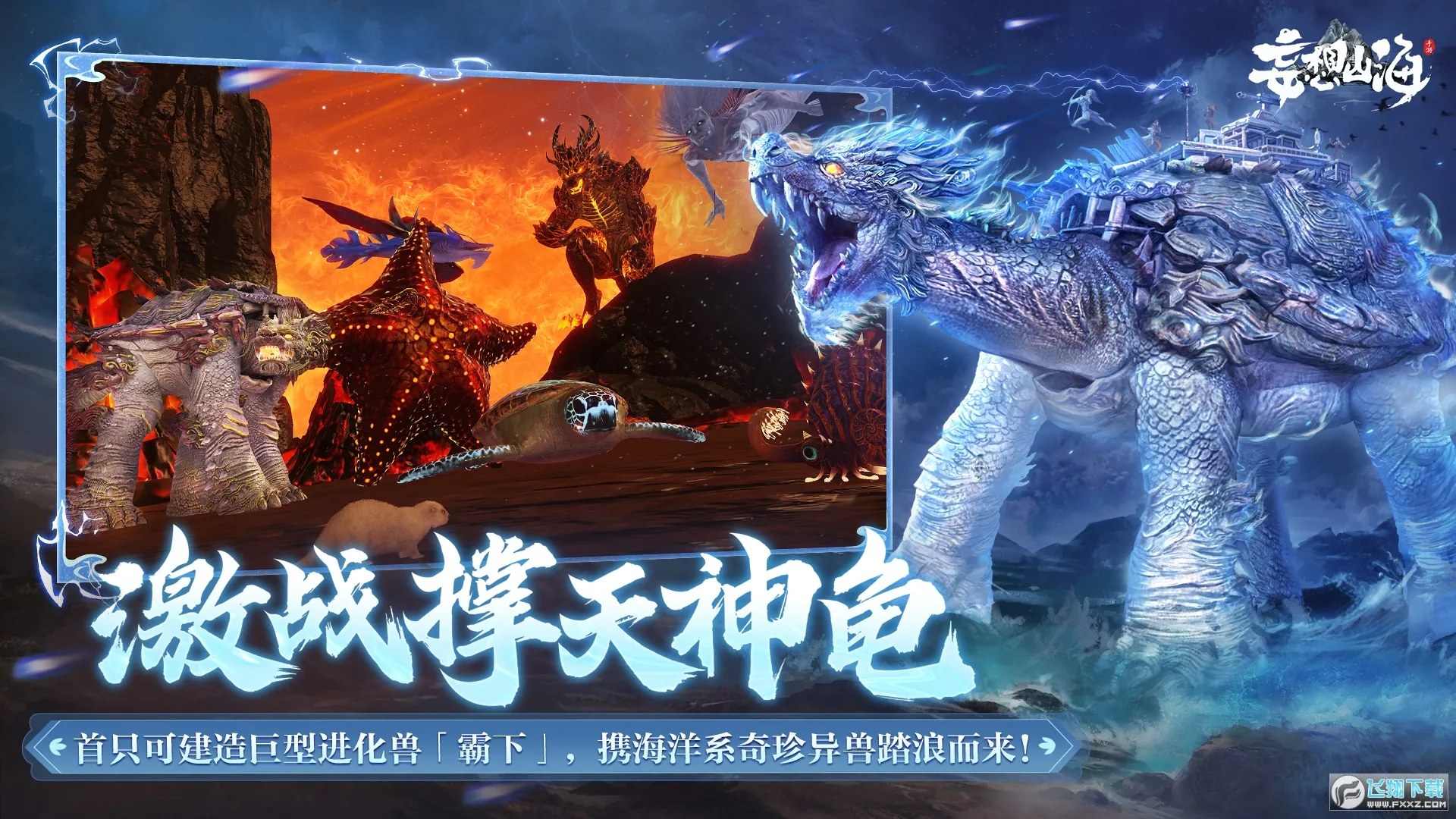 ɽ2025ٷv2.0.11 ٷͼ