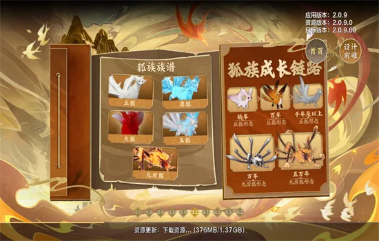 ɽ2025ٷv2.0.11 ٷͼ